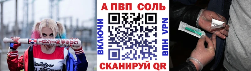 kraken рабочий сайт Руза Alfa_PVP СК