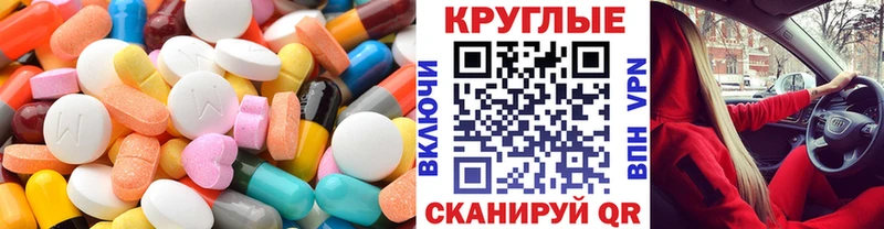 ЭКСТАЗИ MDMA  где продают   Руза 