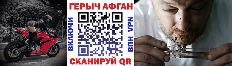 даркнет клад  где можно купить наркотик  hydra вход  Руза  Героин Афган 