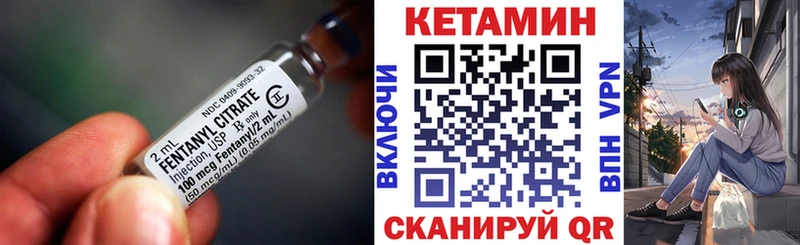 купить закладку  Руза  КЕТАМИН VHQ 
