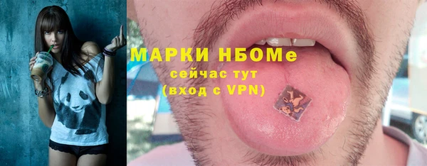 MDMA Premium VHQ Абаза