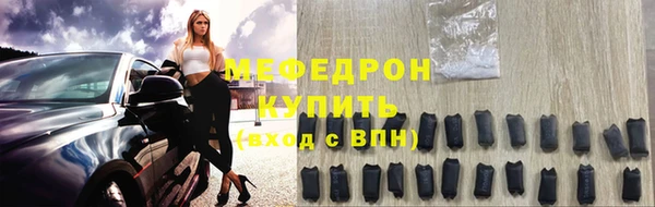 молекула духа Остров