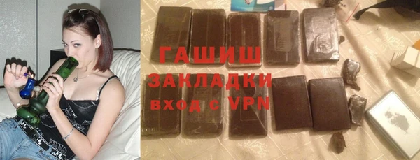 альфа пвп Осинники