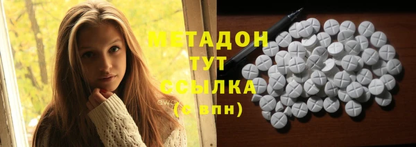 молекула духа Остров