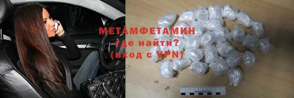 альфа пвп VHQ Осташков