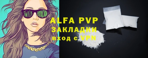 молекула духа Остров