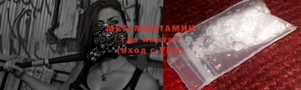 крисы Абдулино