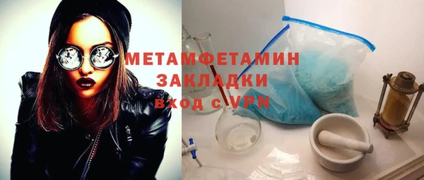 альфа пвп VHQ Осташков