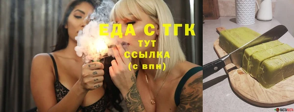 крисы Абинск