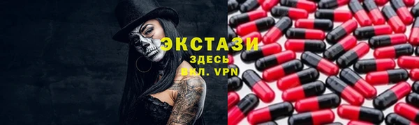 альфа пвп Осинники