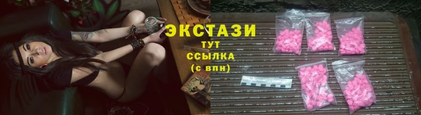 альфа пвп Осинники