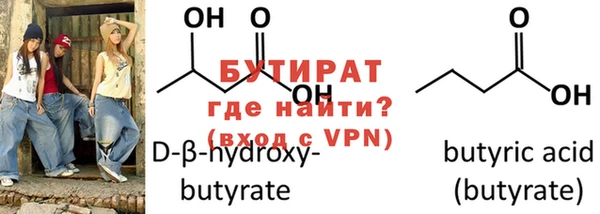 альфа пвп Осинники