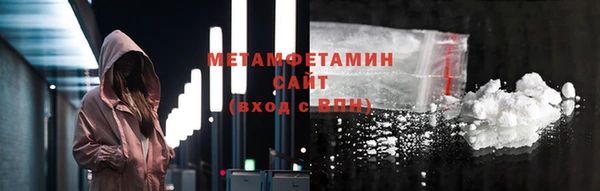 молекула духа Остров