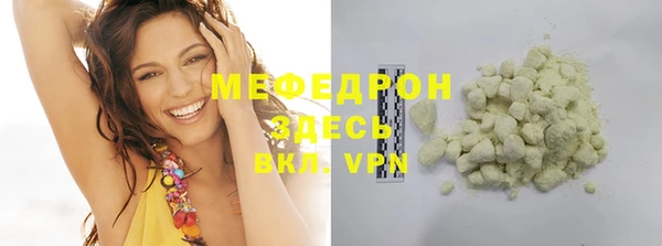 MDMA Premium VHQ Абаза