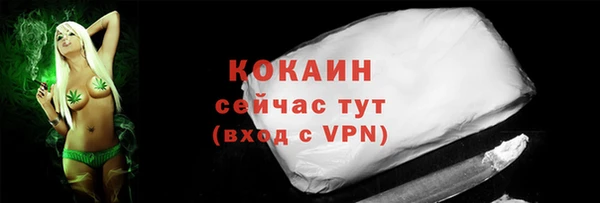 MDMA Premium VHQ Абаза