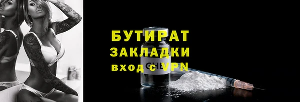 крисы Абдулино