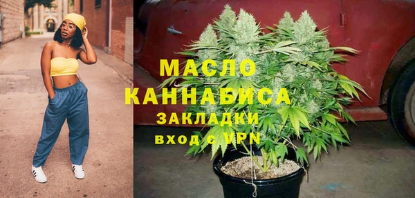 альфа пвп VHQ Осташков