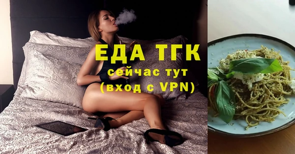 крисы Абдулино
