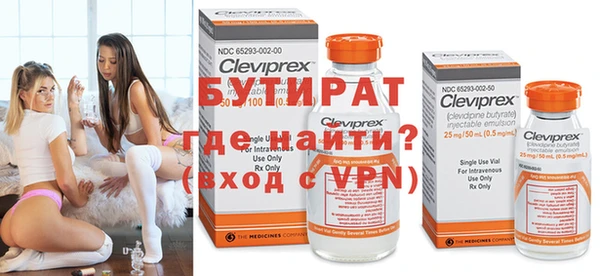 MDMA Premium VHQ Абаза