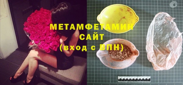 MDMA Premium VHQ Абаза