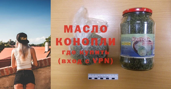 альфа пвп VHQ Осташков