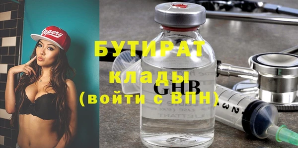крисы Абдулино