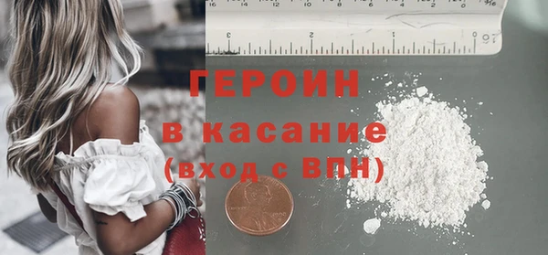 MDMA Premium VHQ Абаза
