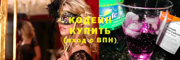 крисы Абдулино