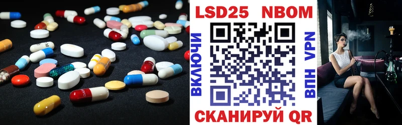 Лсд 25 экстази ecstasy  Руза 
