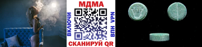 купить   мега ТОР  МДМА crystal  Руза 