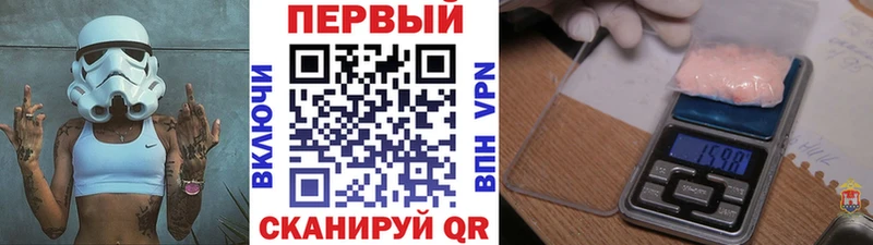 Метамфетамин Methamphetamine  где купить наркоту  Руза 