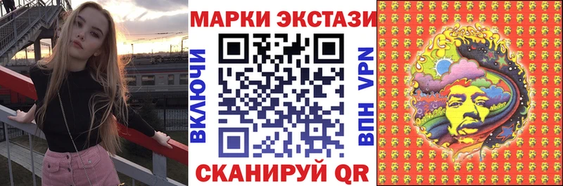 Марки NBOMe 1500мкг  МЕГА маркетплейс  Руза 