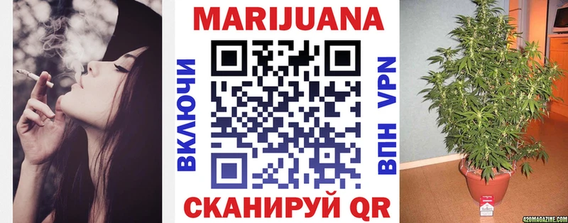 Бошки марихуана Bruce Banner  darknet официальный сайт  Руза 